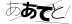 CAPTCHA